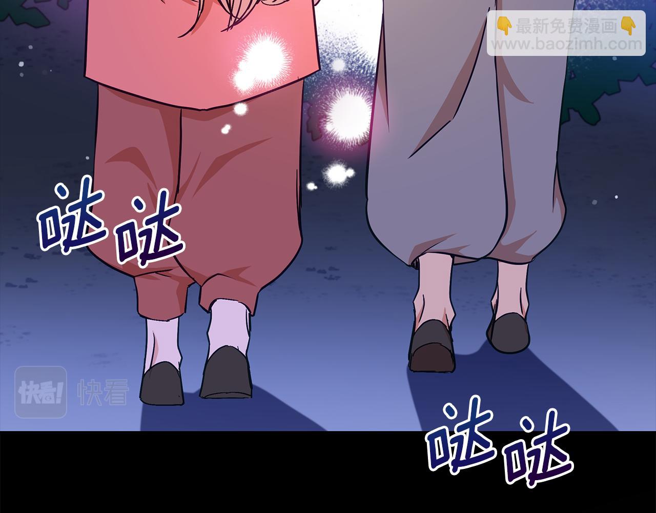 第143话 比赛造假77