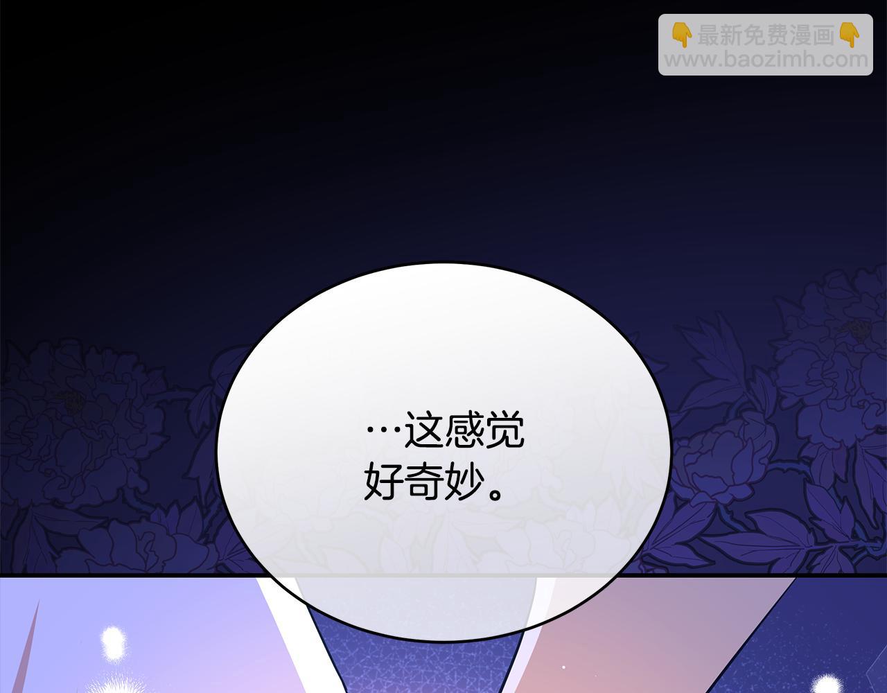 第143话 比赛造假79