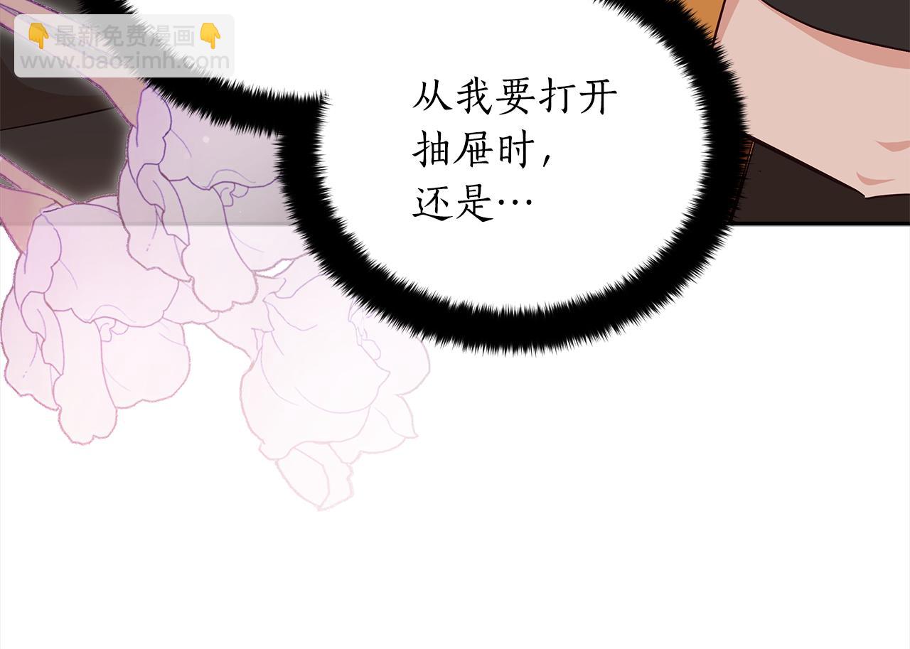 第143话 比赛造假8