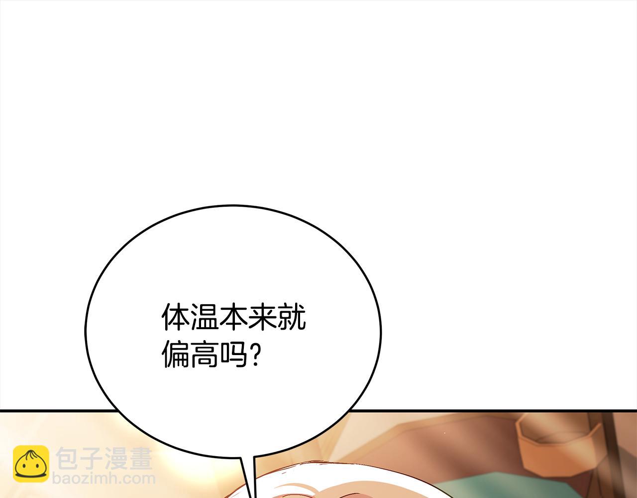 第143话 比赛造假86