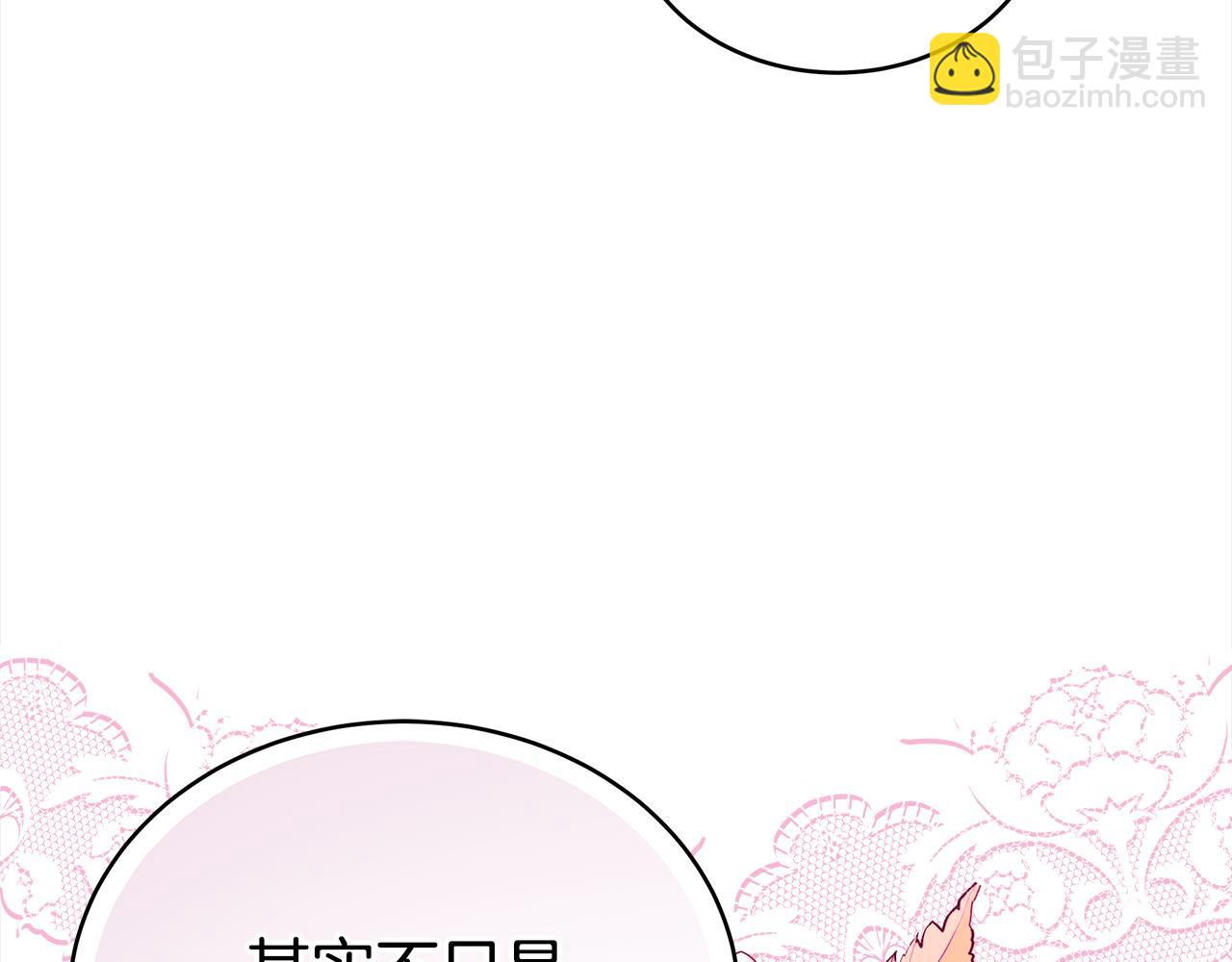 第143话 比赛造假90