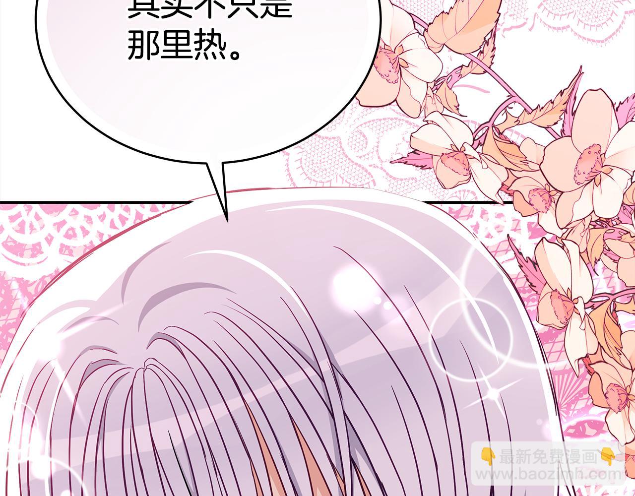 第143话 比赛造假91