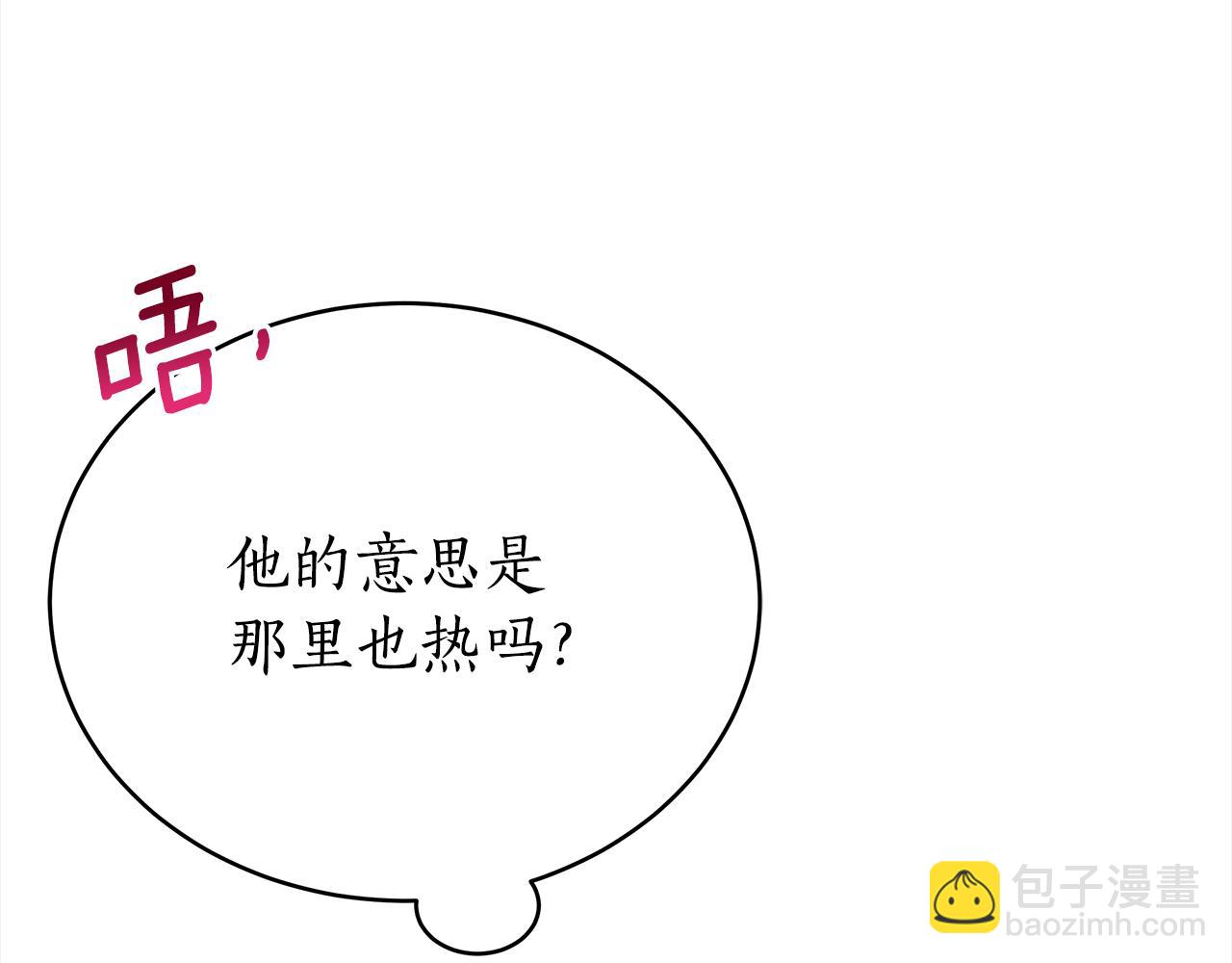 第143话 比赛造假95