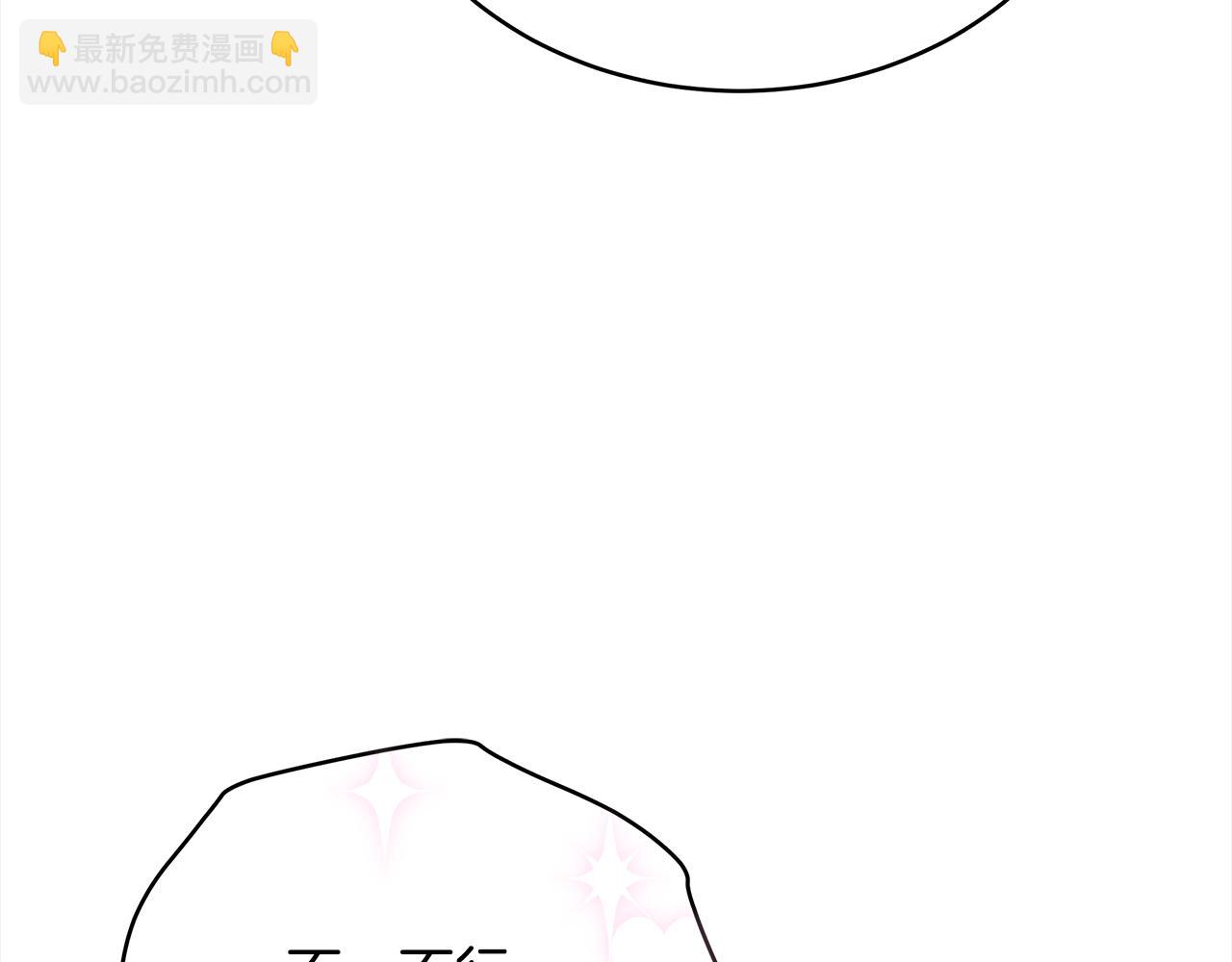 第143话 比赛造假99