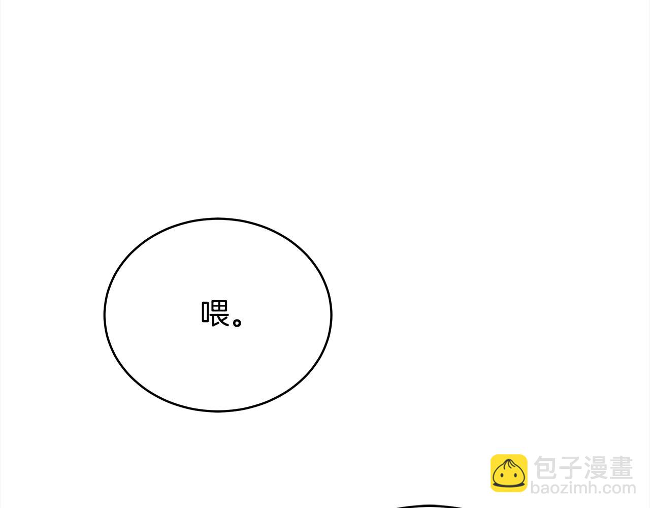 第144话 抢手的巴安1