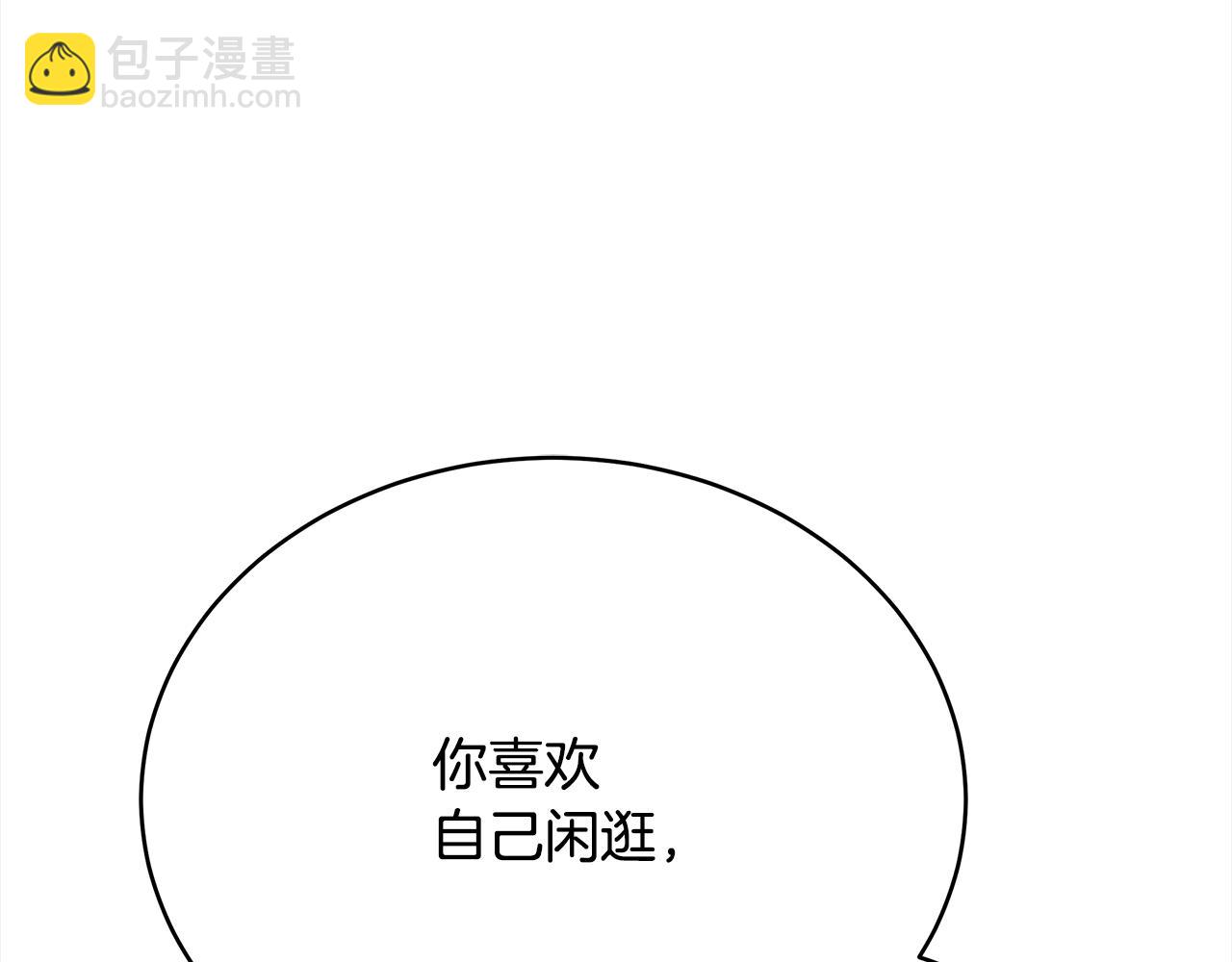 第144话 抢手的巴安104