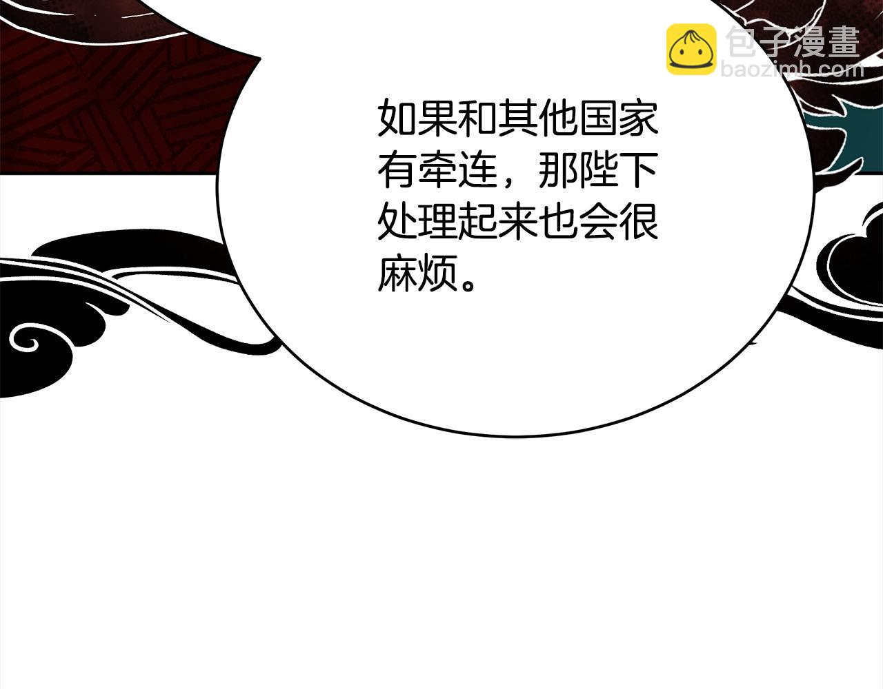 第144话 抢手的巴安109