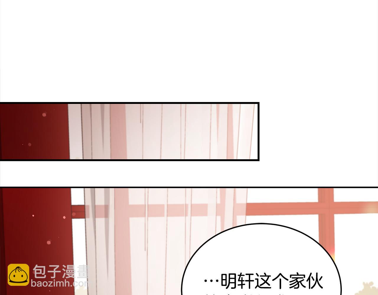 第144话 抢手的巴安113