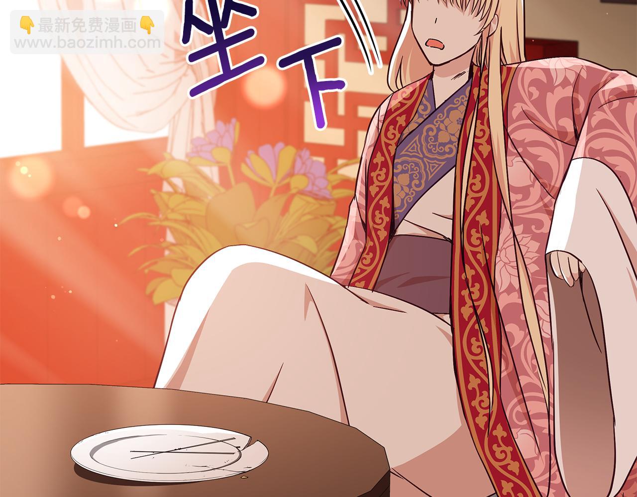 第144话 抢手的巴安116