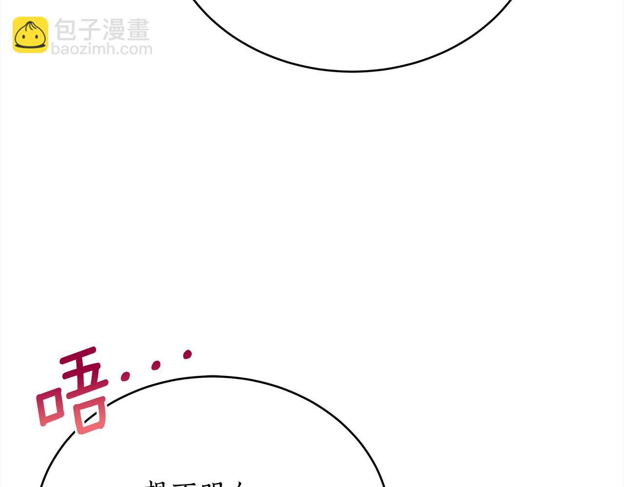 第144话 抢手的巴安118