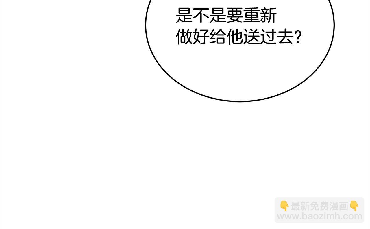 第144话 抢手的巴安124