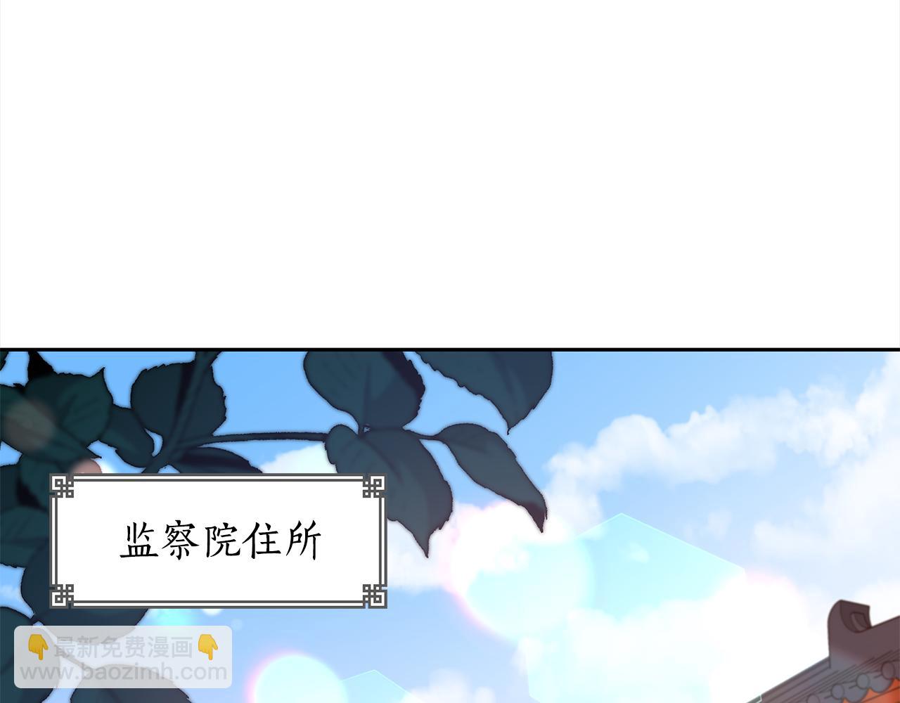 第144话 抢手的巴安129