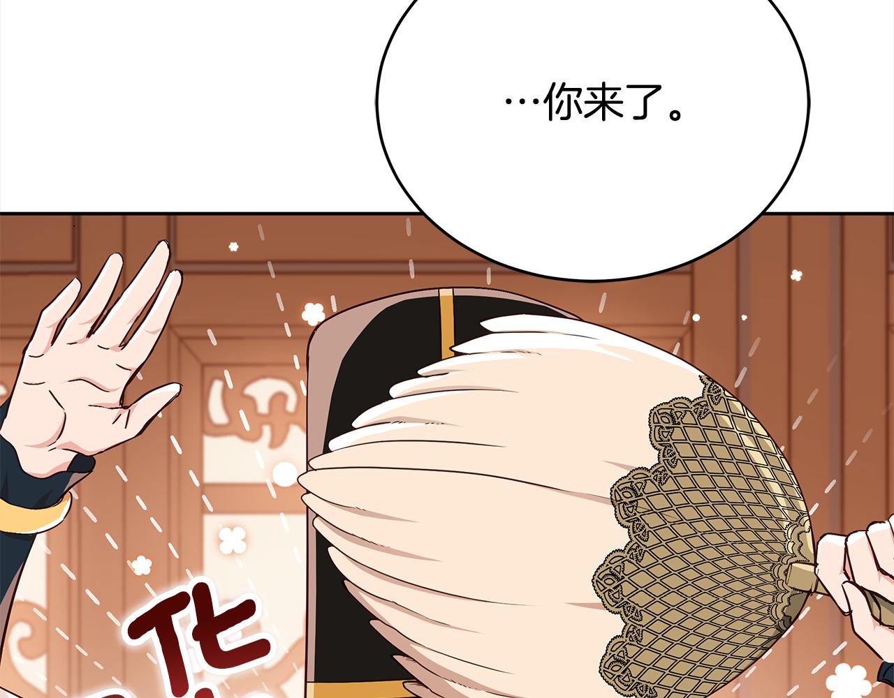 第144话 抢手的巴安137