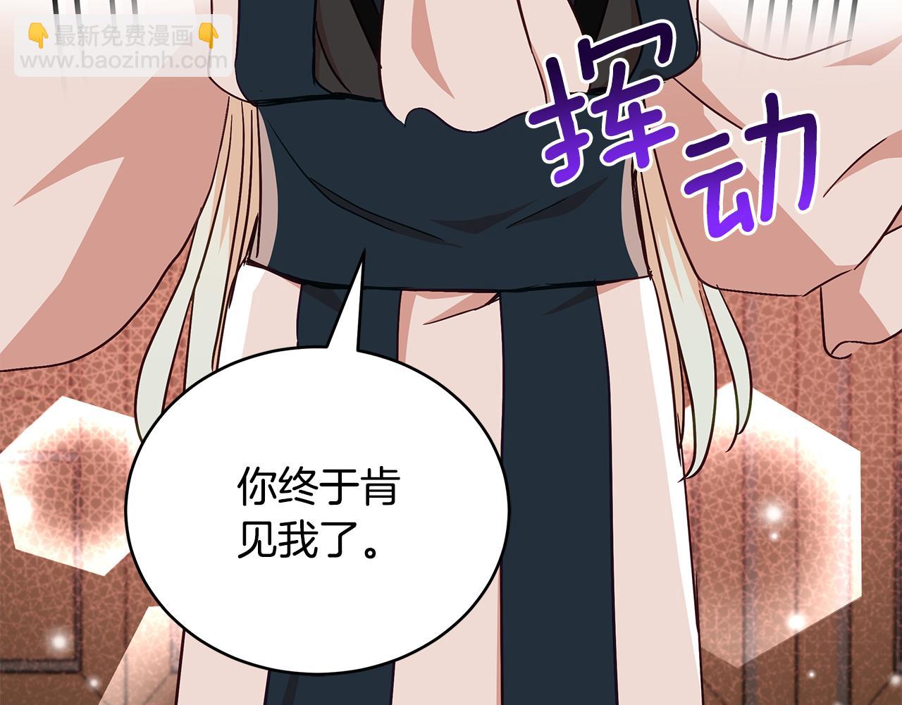 第144话 抢手的巴安139