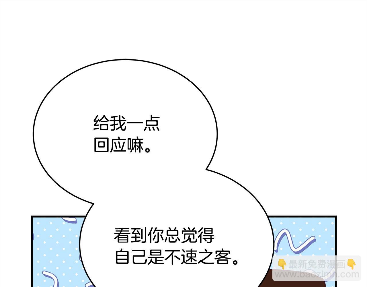 第144话 抢手的巴安141
