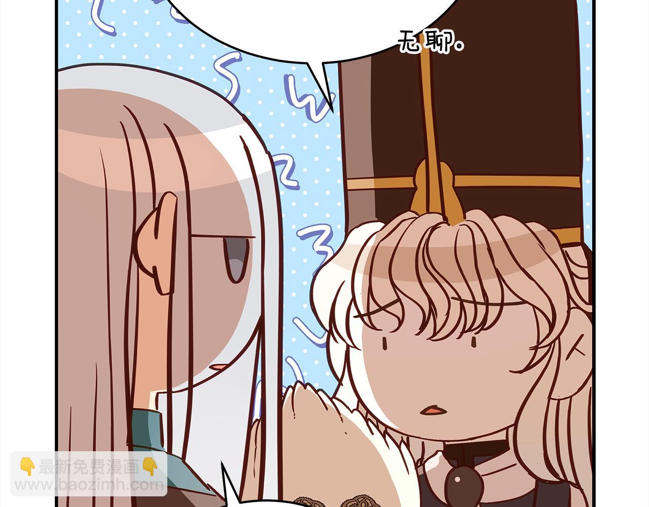 第144话 抢手的巴安142