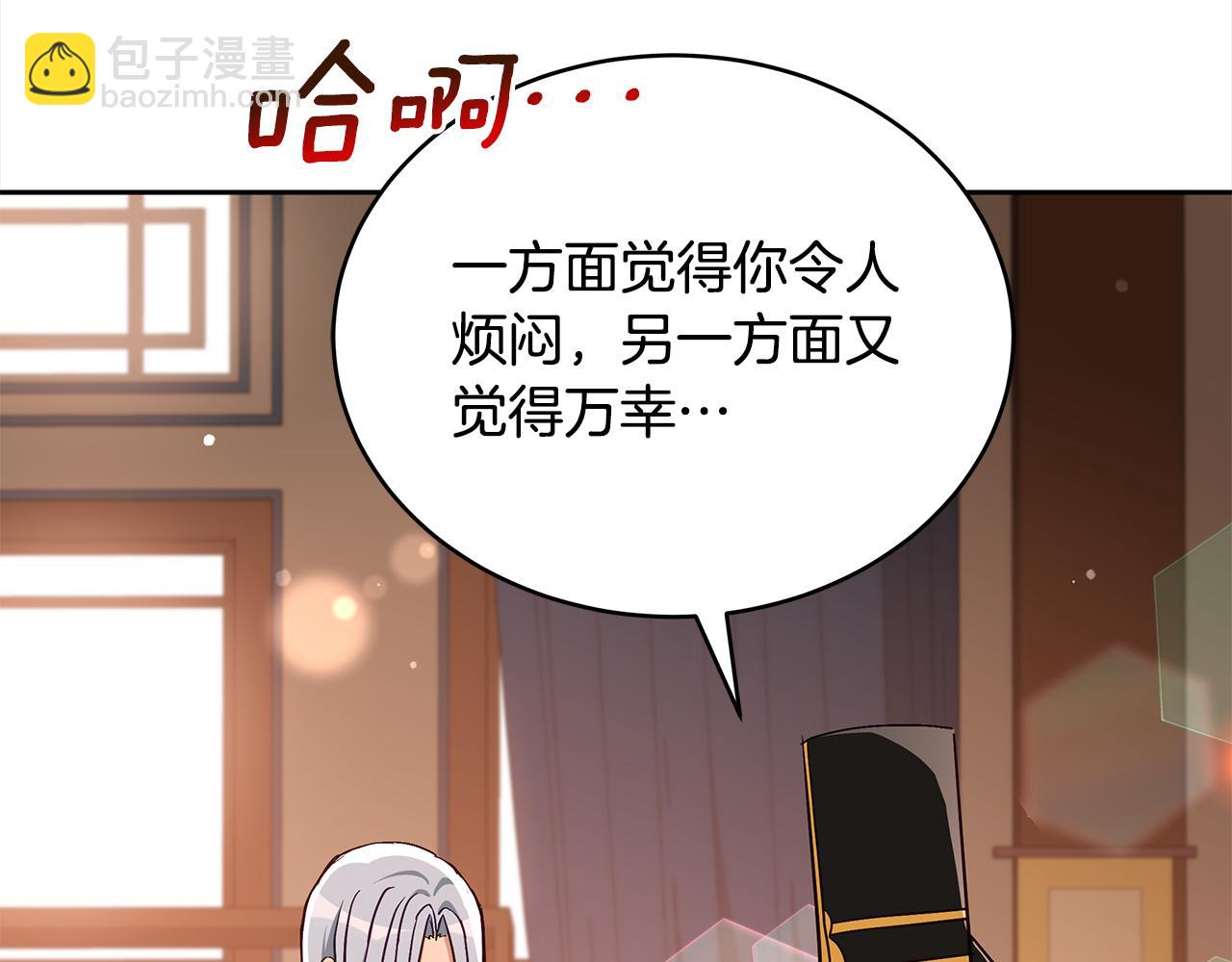 第144话 抢手的巴安145