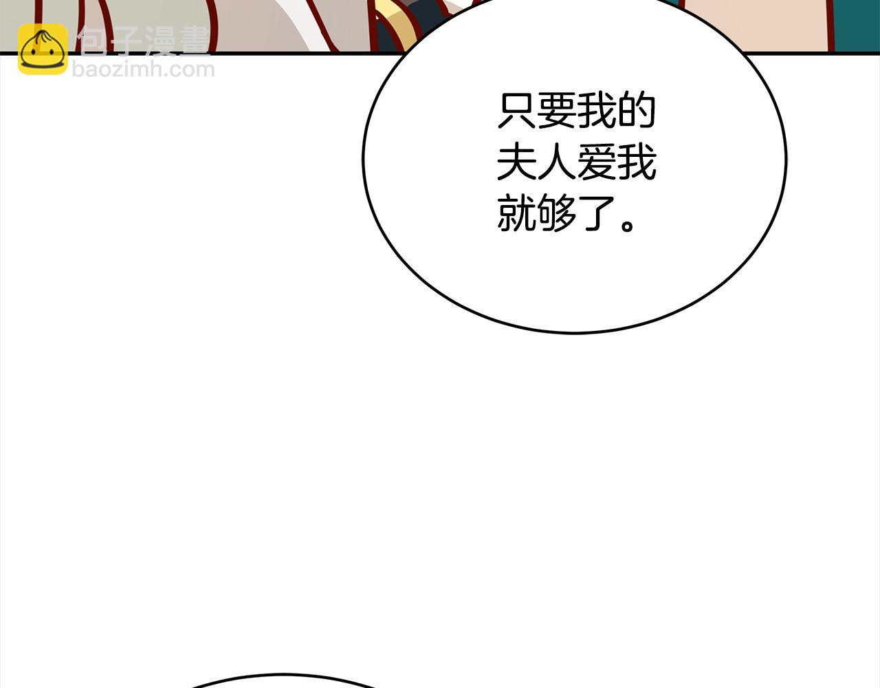 第144话 抢手的巴安160