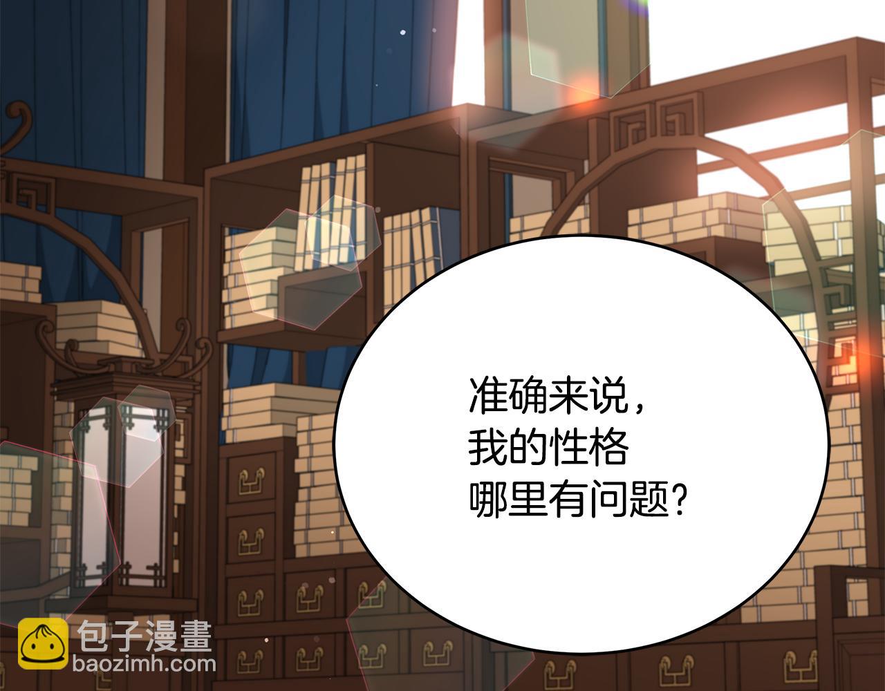 第144话 抢手的巴安166