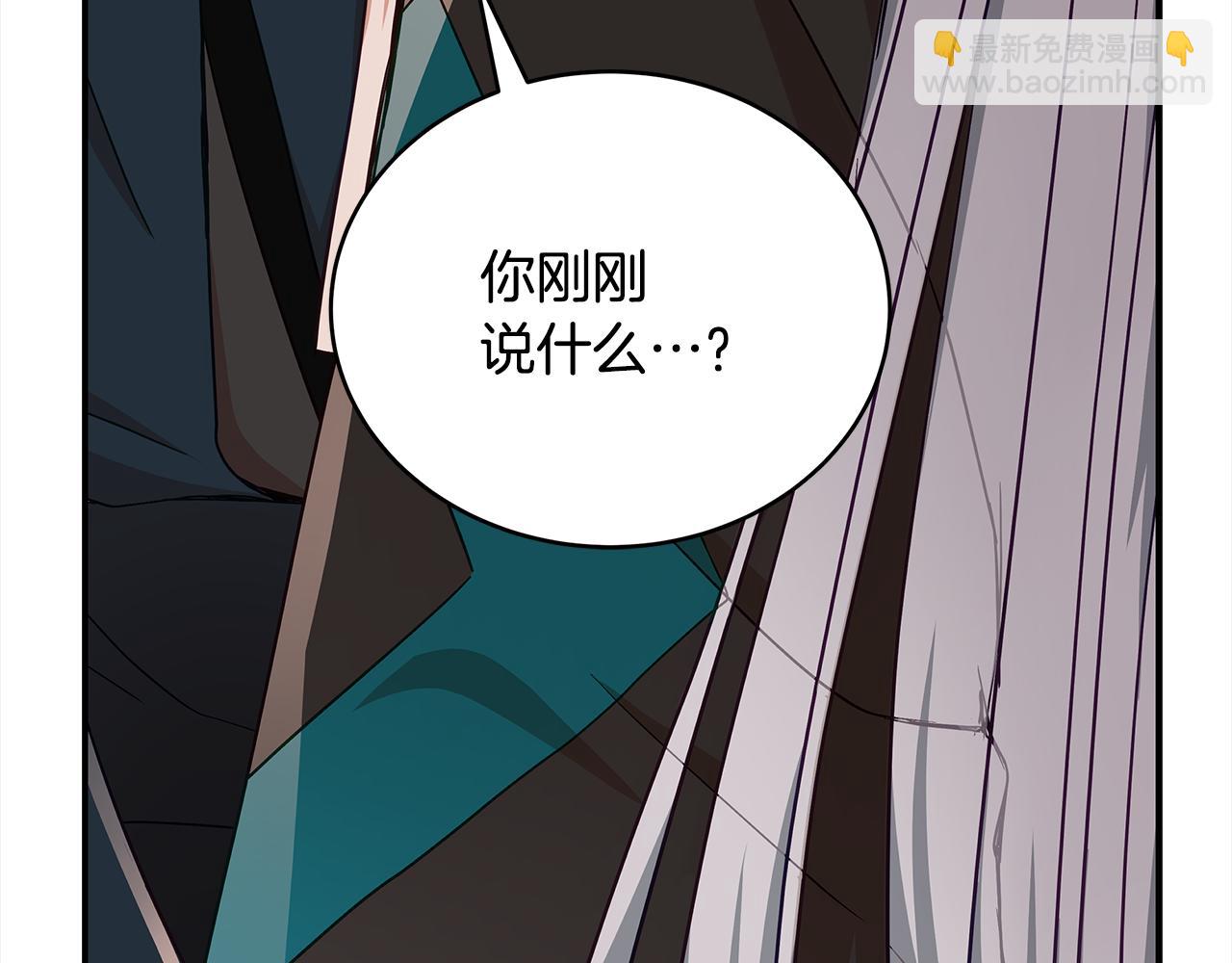 第144话 抢手的巴安169