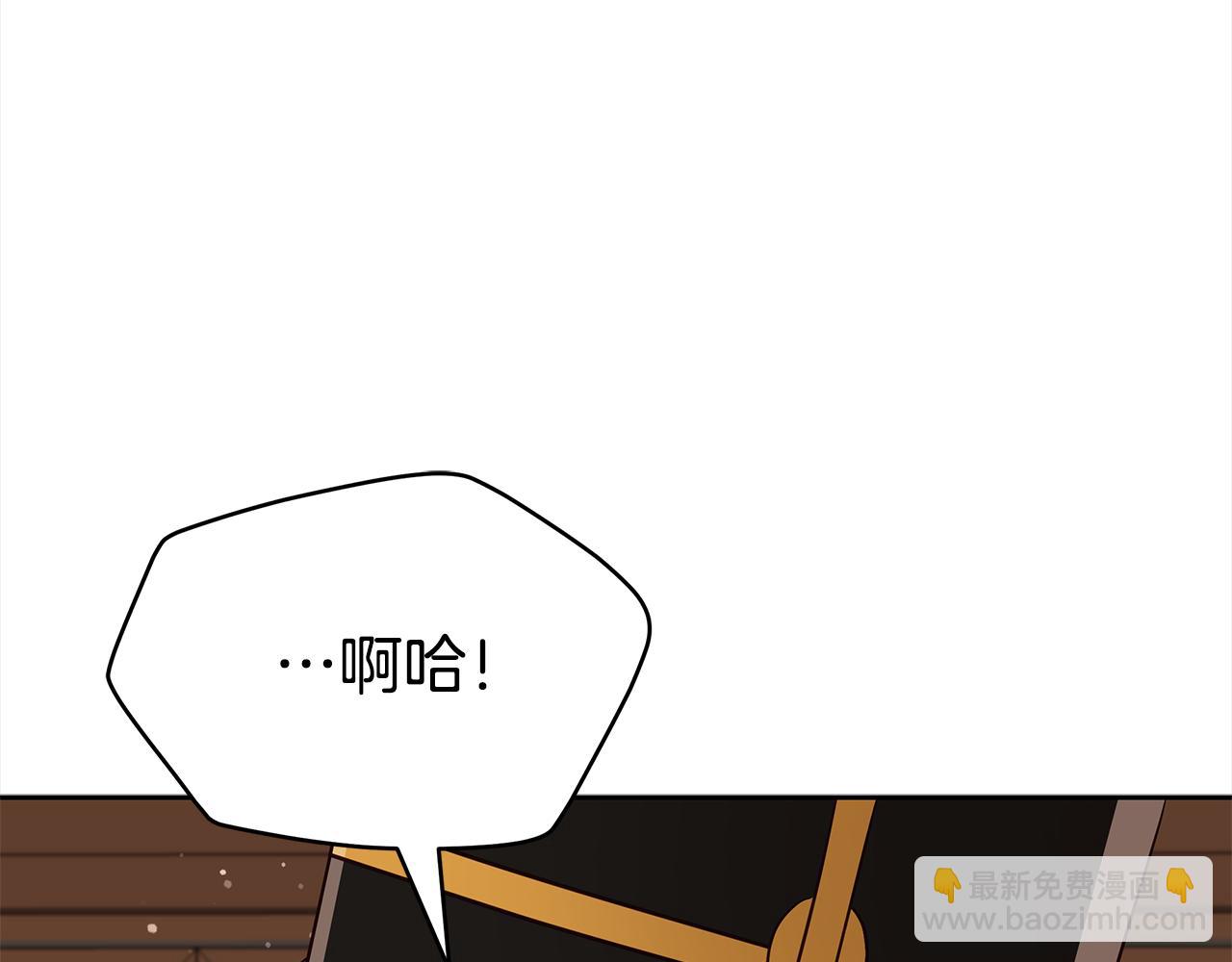 第144话 抢手的巴安176