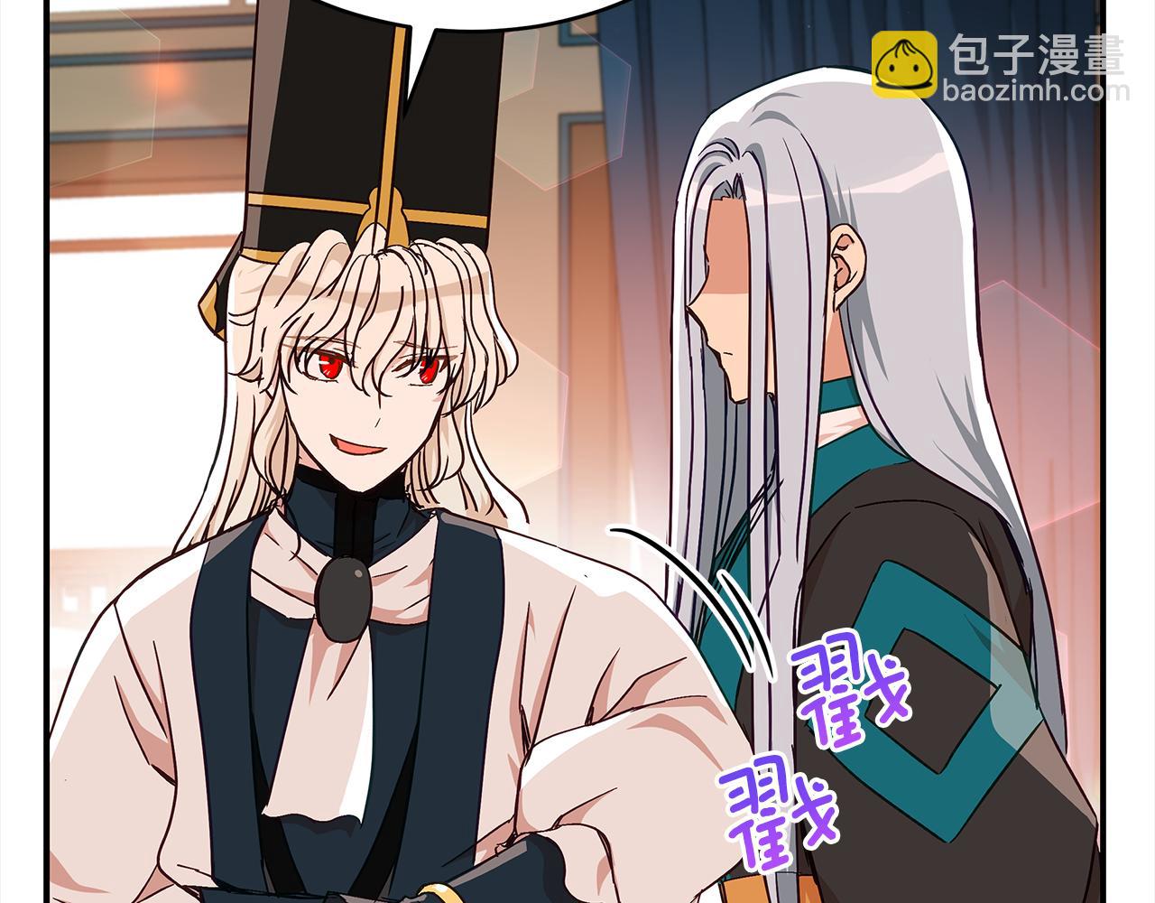 第144话 抢手的巴安181