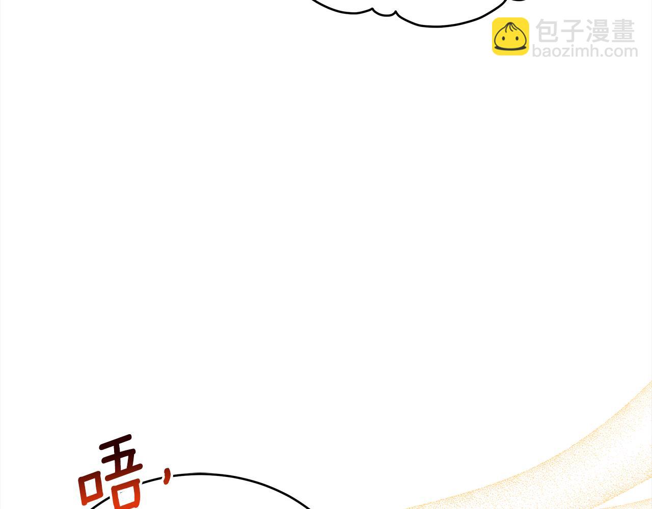 第144话 抢手的巴安19
