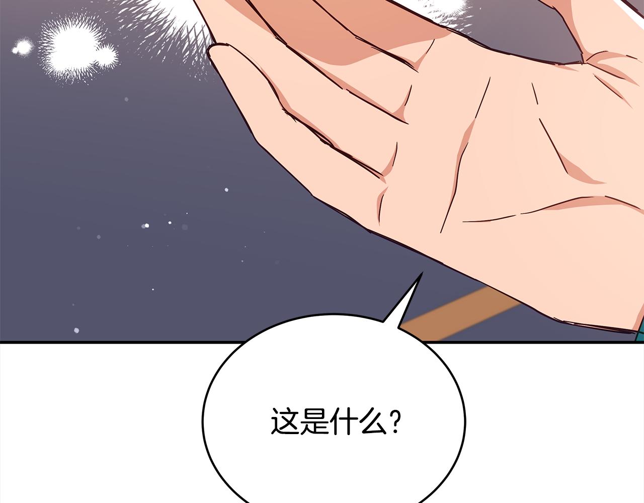 第144话 抢手的巴安190