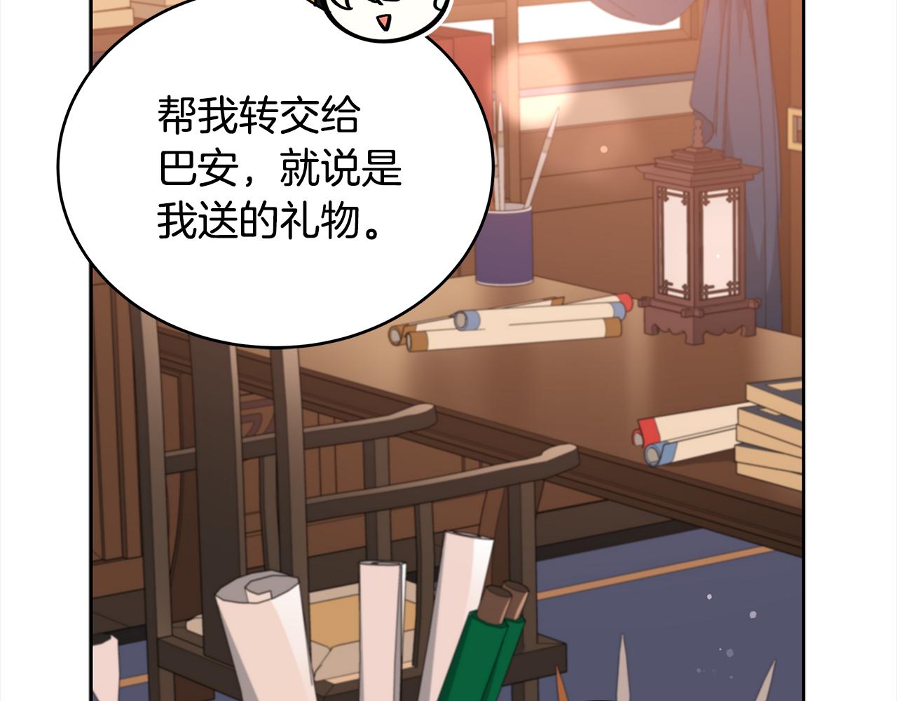第144话 抢手的巴安193