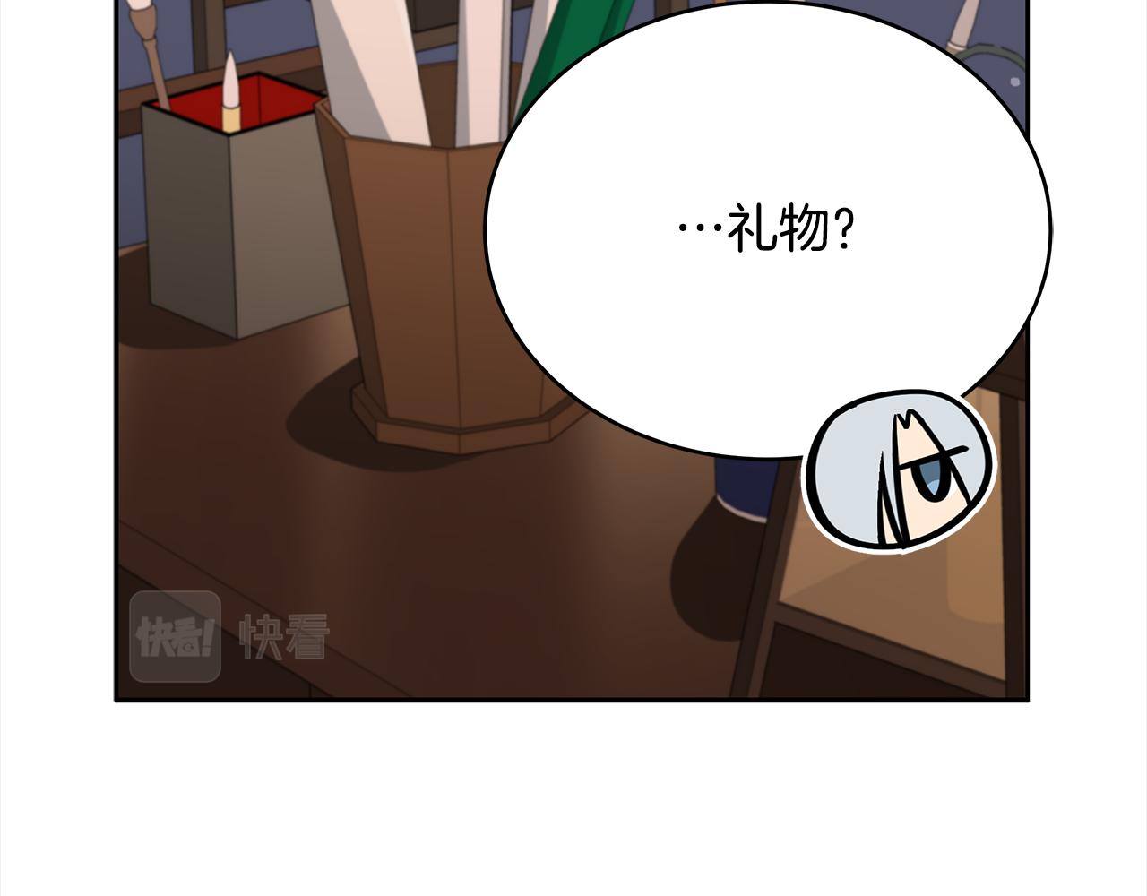 第144话 抢手的巴安194