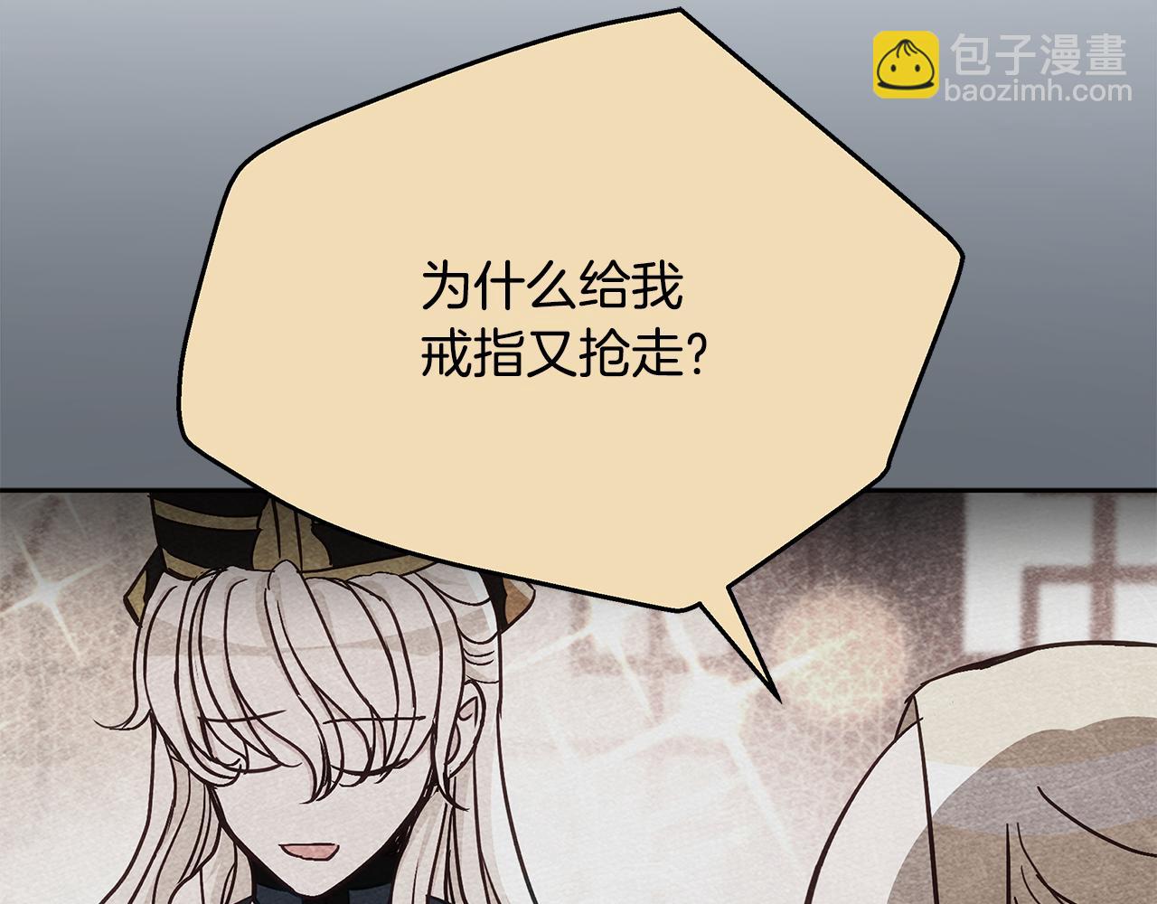 第144话 抢手的巴安196