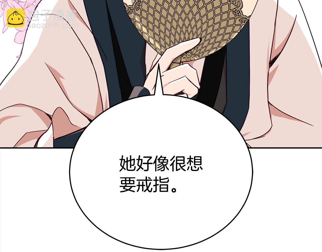 第144话 抢手的巴安199