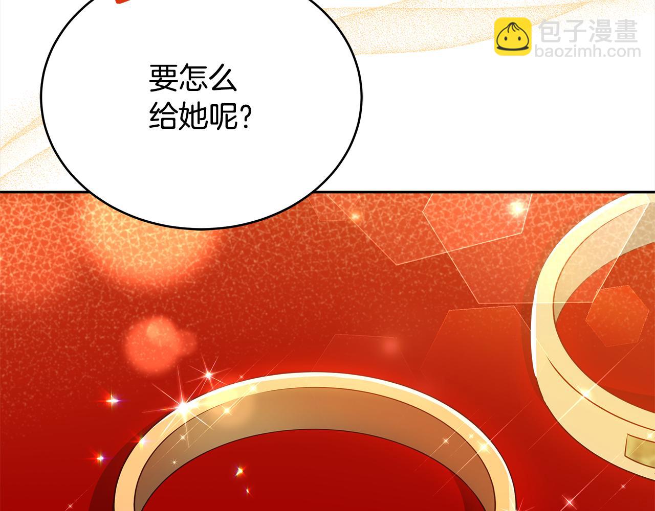 第144话 抢手的巴安20