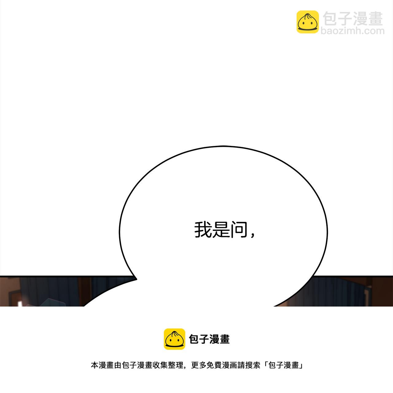 第144话 抢手的巴安212