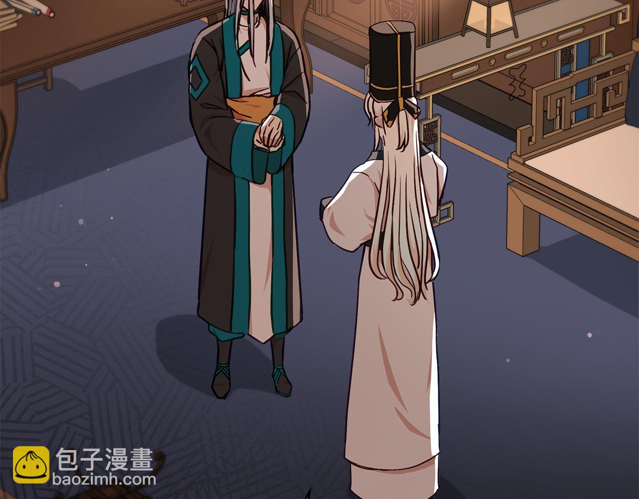 第144话 抢手的巴安214