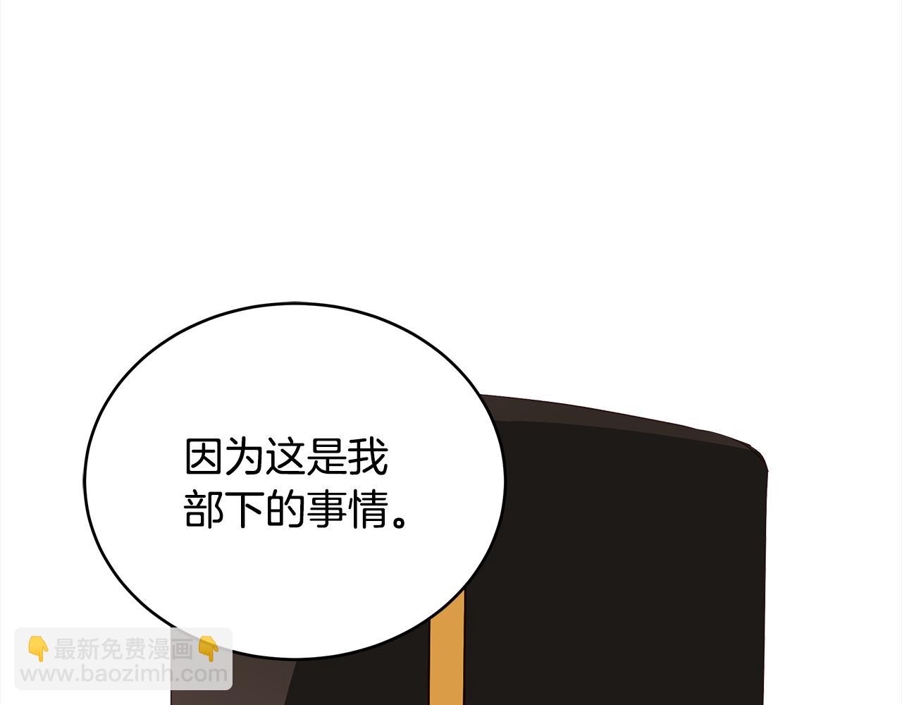 第144话 抢手的巴安217