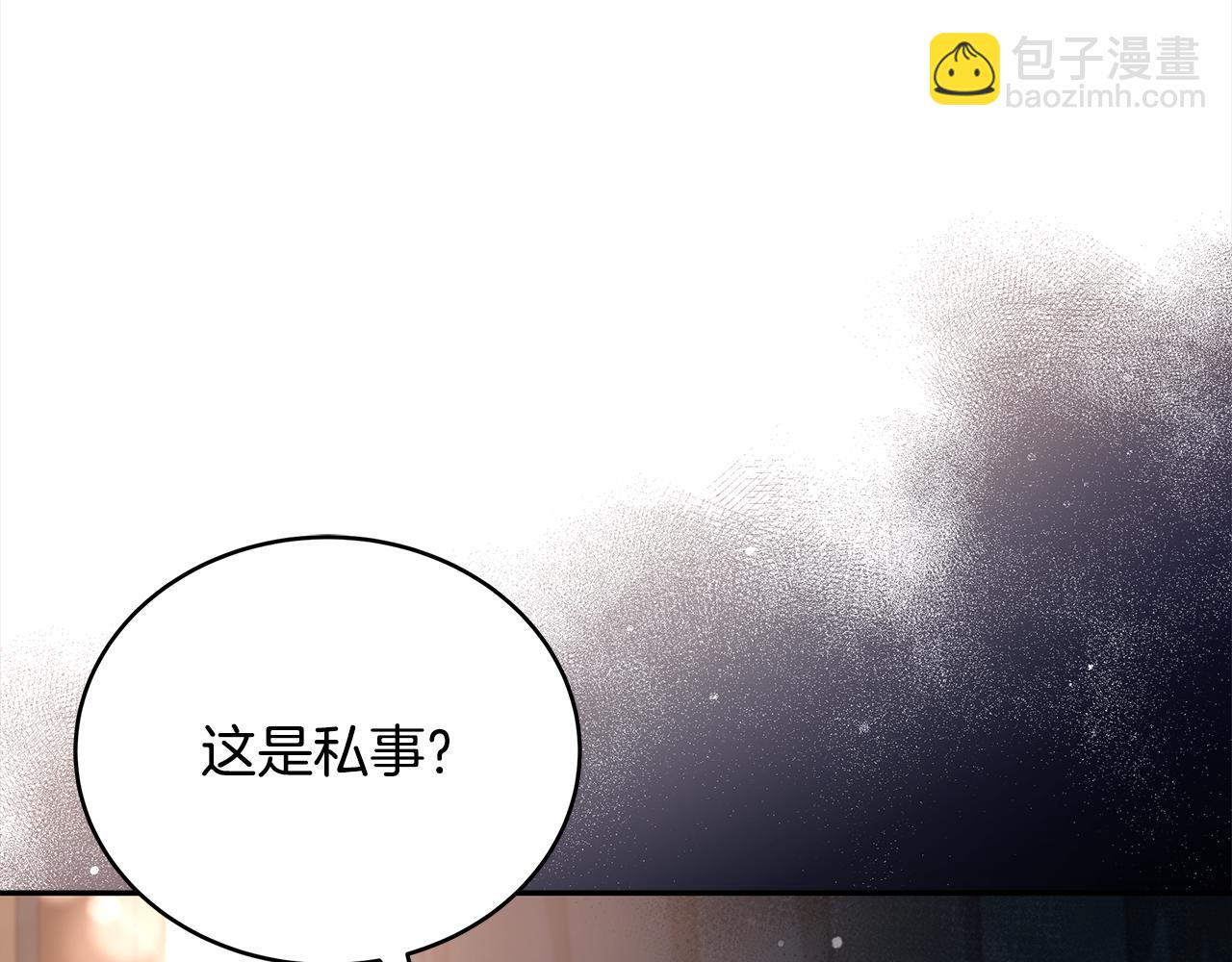 第144话 抢手的巴安221