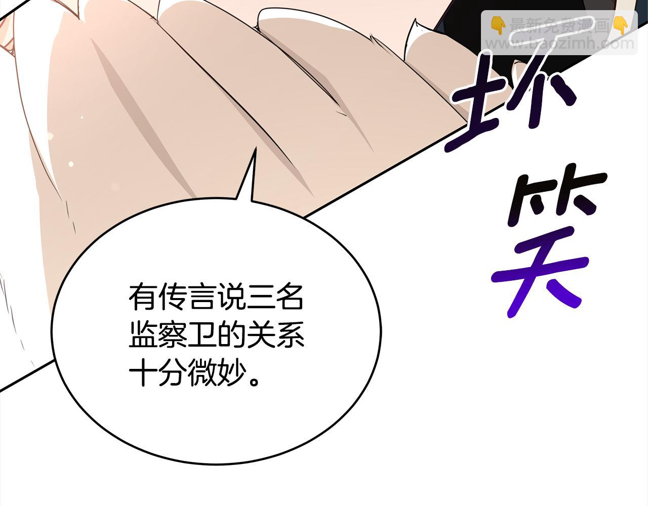 第144话 抢手的巴安239