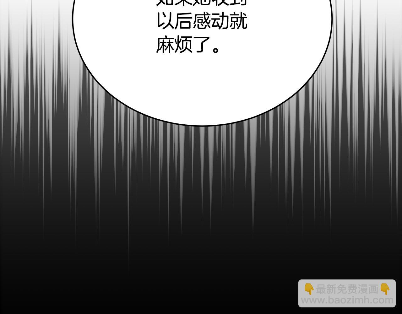 第144话 抢手的巴安24