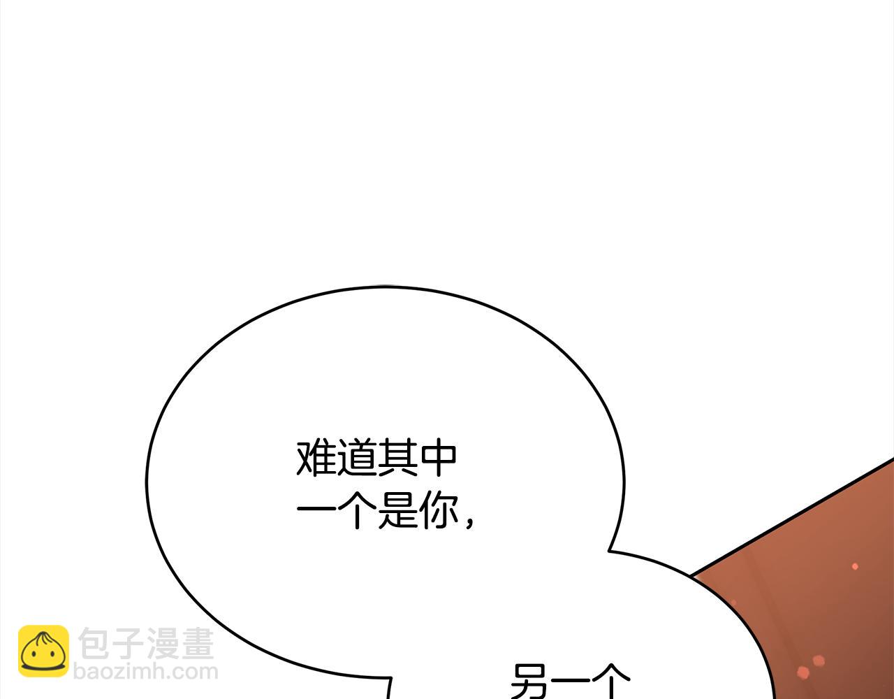 第144话 抢手的巴安240