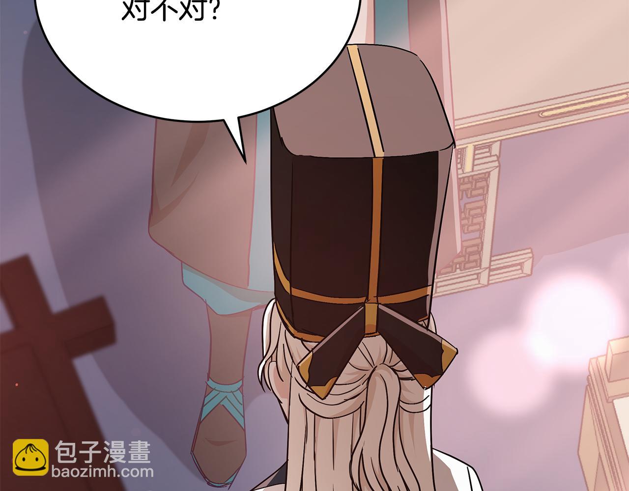 第144话 抢手的巴安243