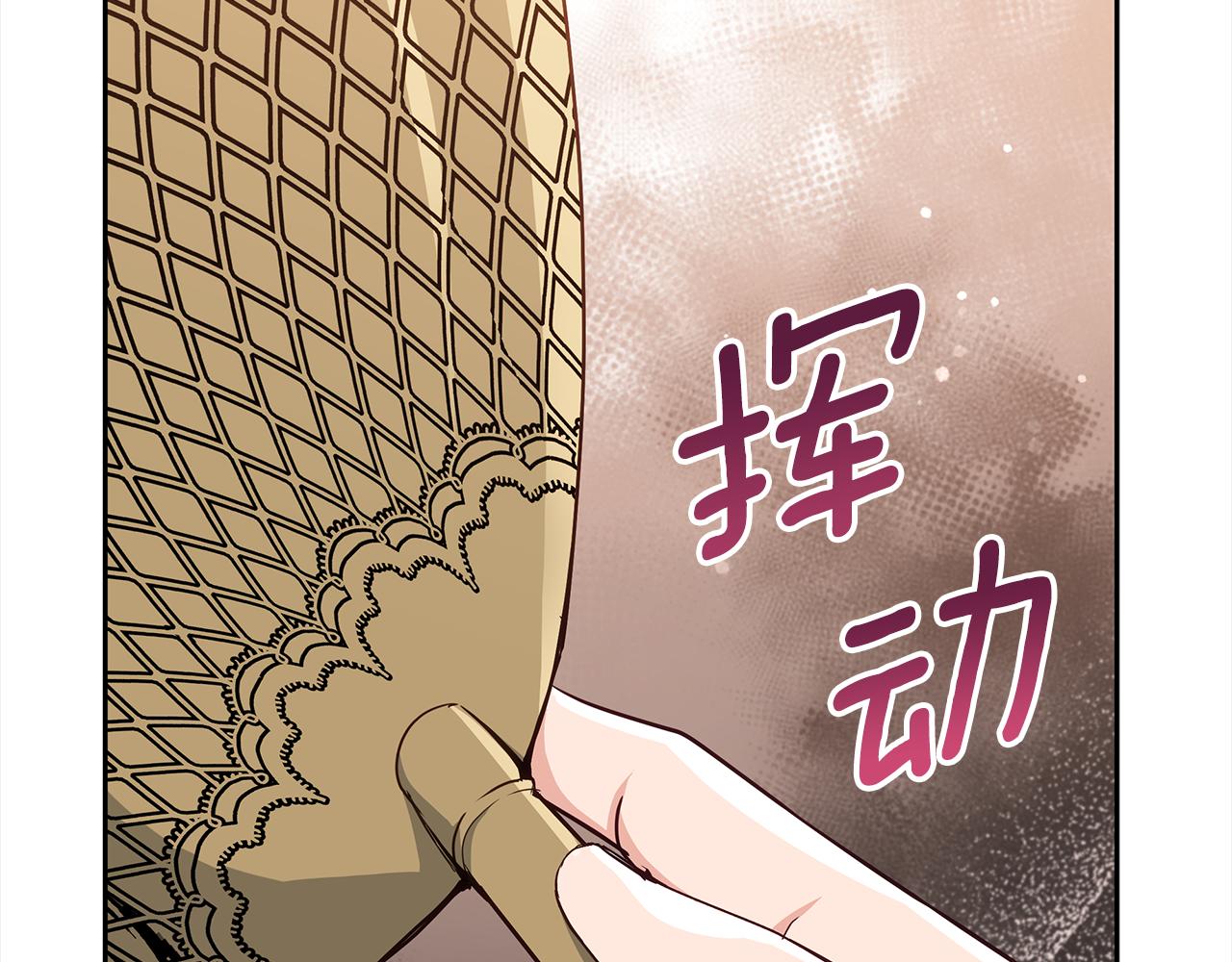 第144话 抢手的巴安248