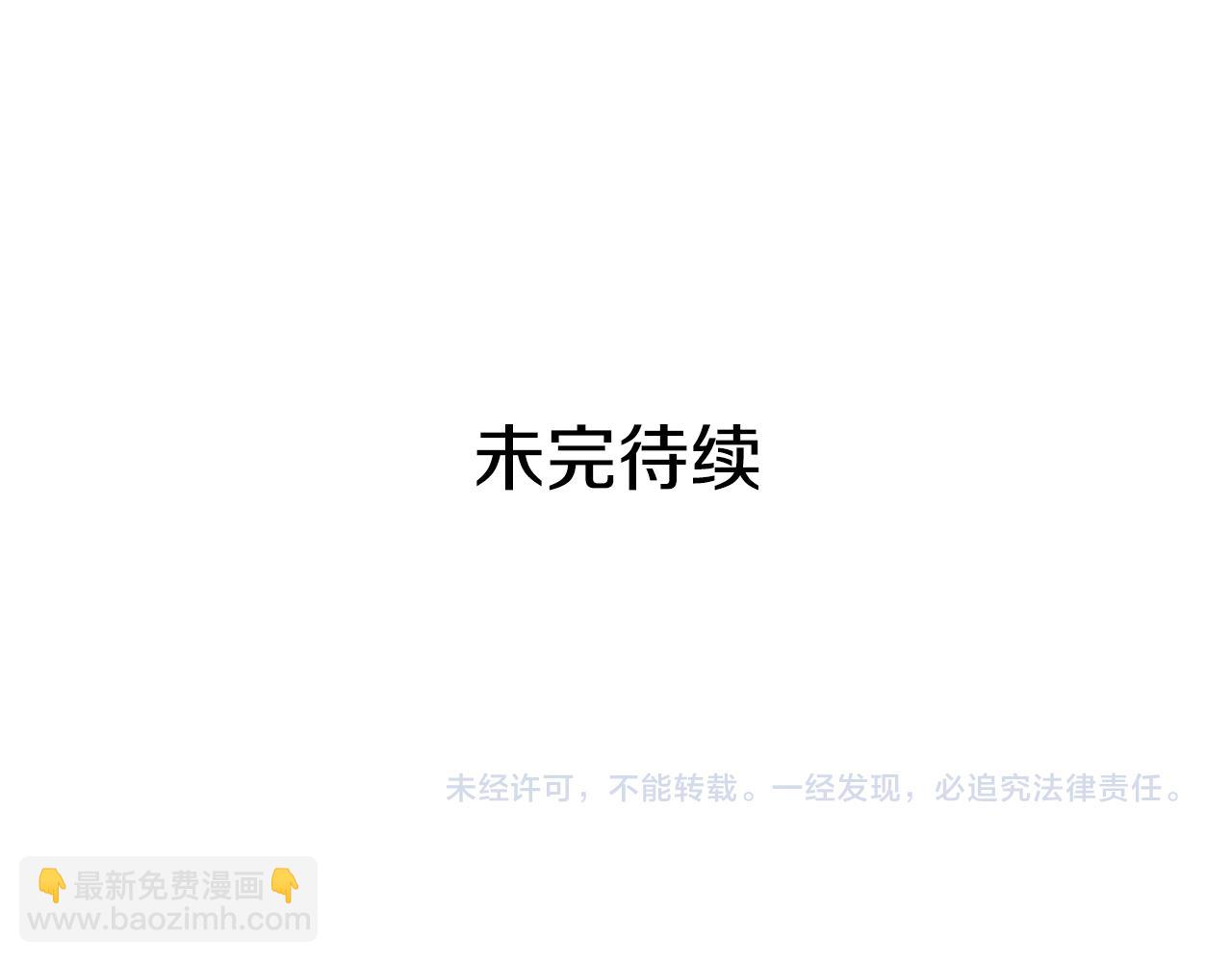 第144话 抢手的巴安263