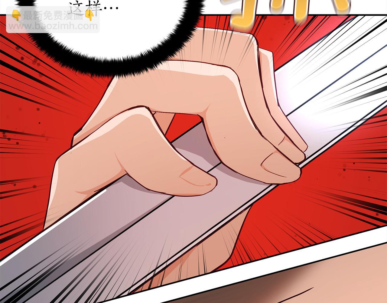 第144话 抢手的巴安34