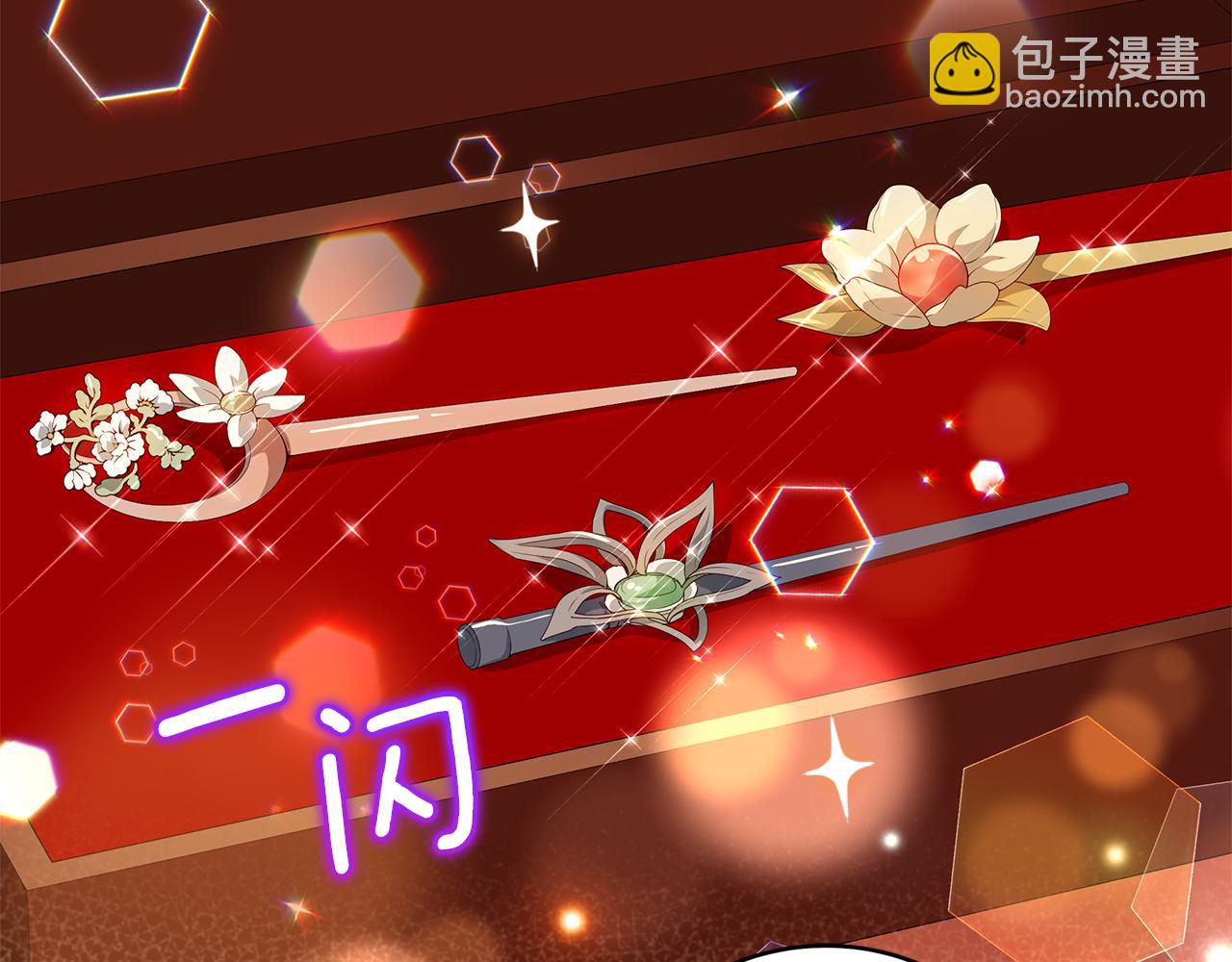 第144话 抢手的巴安4