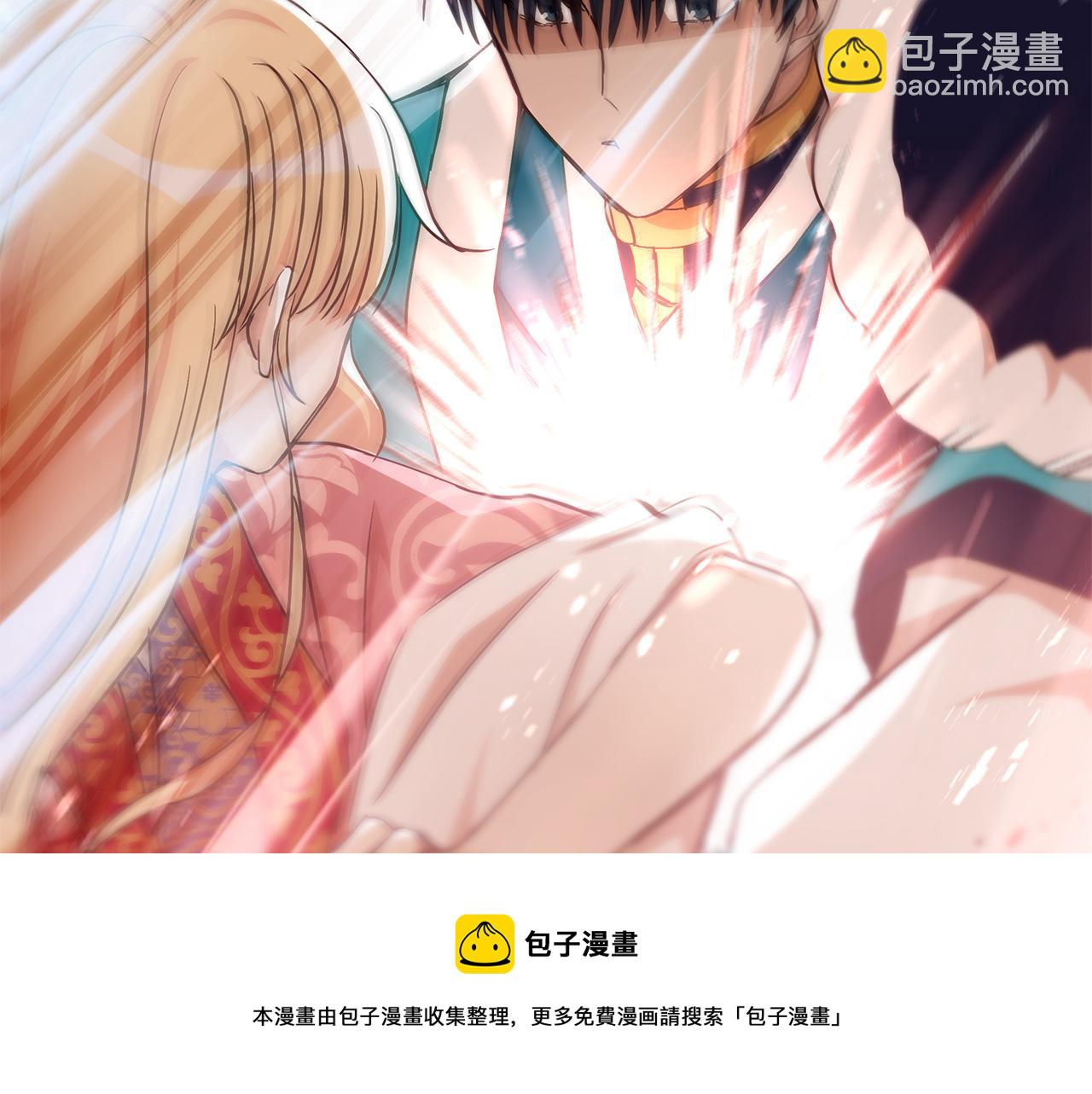 第144话 抢手的巴安53