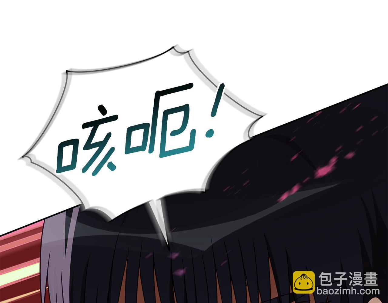 第144话 抢手的巴安56