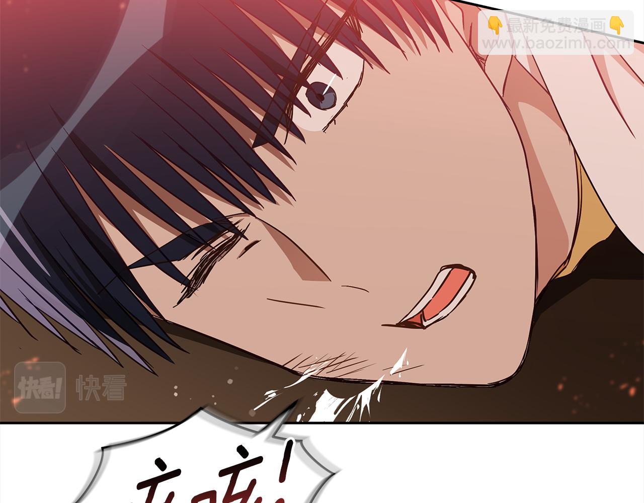 第144话 抢手的巴安66
