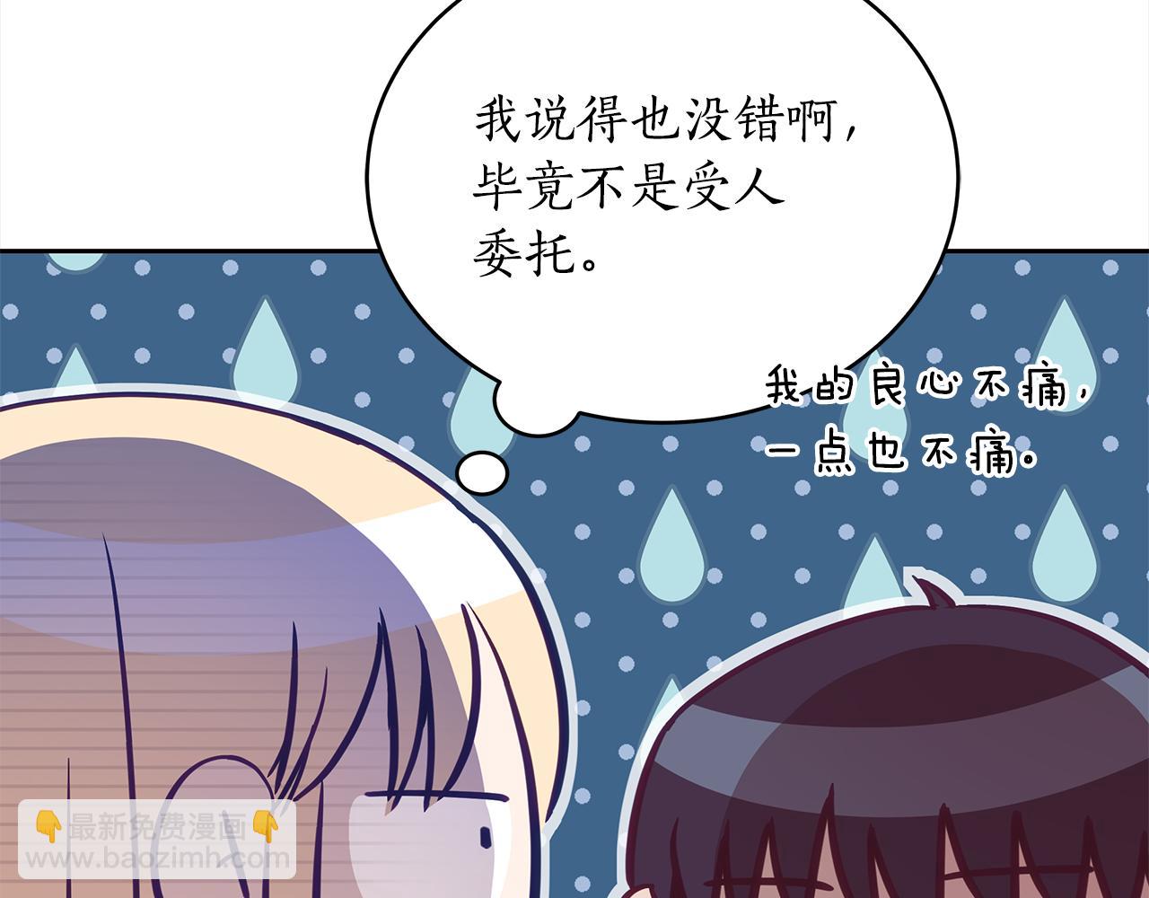 第144话 抢手的巴安92
