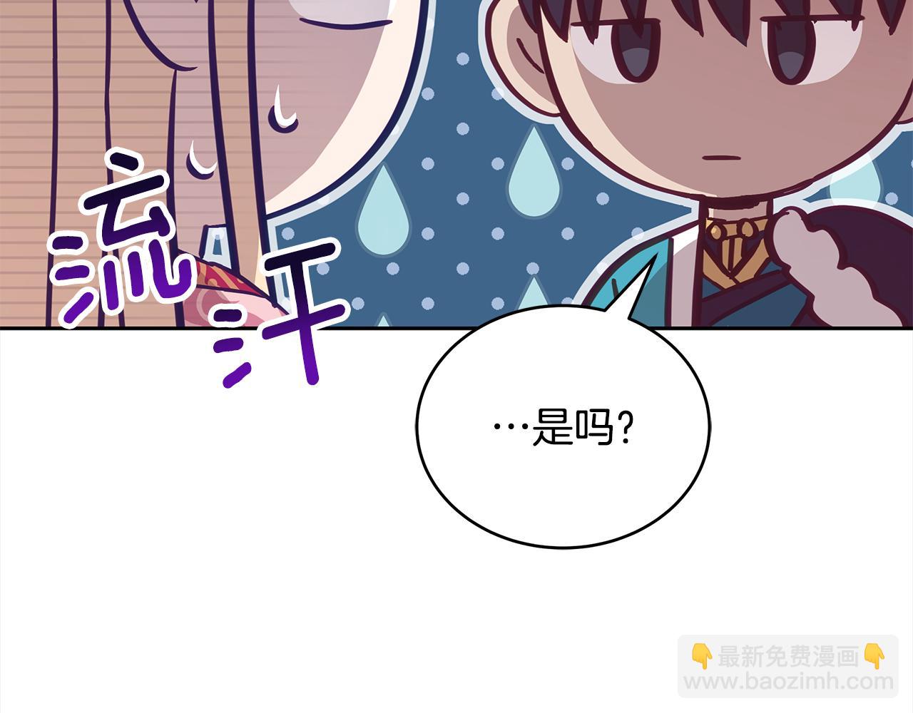 第144话 抢手的巴安93
